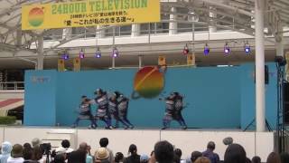 ２４時間テレビ新潟ダンスコンテスト2016