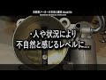 【本音と建前】今の車が鈍くモッサリなのは乗り易さのためではない。