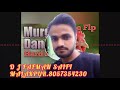 Murga ku ku ku Dj Saifi malakpur ,8057354230