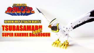 聖忍獣 翼丸  [カクレンジャー] ● DX TSUBASAMARU | SUPER KAKURE DAISHOGUN REVIEW ● รีวิวหุ่นยนต์คาคุเรนเจอร์