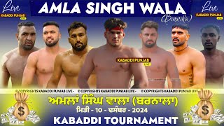 🔴[LIVE] AMLA SINGH WALA (BARNALA) KABADDI TOURNAMENT 10 DECEMBER 2024 #todaykabaddilive