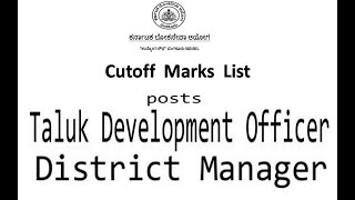 #Cutoff Marks List Posts-Taluk Development officer \u0026 District Manager