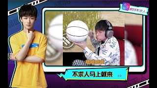 {不求人}直播1216 #游戏 #和平精英 #PUBG #不求人