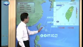 蘇迪勒颱風發布陸上警報 風雨週五晚到週六最強 20150807