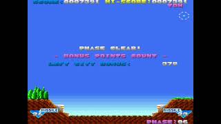 Missile Command (1992) Sharp X68000