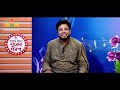 shurer porosh সুরের পরশ episode 21 obydullah tarek moshiur rahman bangla islamic song