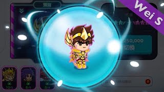 LINE Rangers 超進化切換 8#★ 射手座星矢 Sagittarius Seiya サジタリアス 星矢