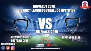 Nuwakot United Football Club VS Tapta Yuba Club ⚽ Nuwakot District Leauge Tournament 2078