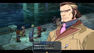 英雄伝説 零の軌跡：改 #24 第３章『クロスベル創立記念祭』(8/8)