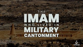Short Biography of Imam Hasan Askari | The Father of Imam Mahdi