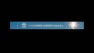 十月盛惠 狂欢购，哈弗枭龙MAX 299元至高抢12000元礼券