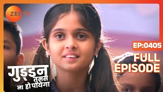 क्यों हुआ AJ बेहोश? | Guddan Tumse Na Ho Payega | Episode 405 | Zee TV