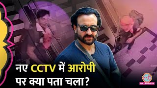 Saif Ali Khan Attack केस में आरोपी का दूसरा CCTV सामने आया, 53 मिनट तक बिल्डिंग में रुका था