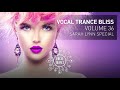 VOCAL TRANCE BLISS (VOL. 36) Sarah Lynn Special (FULL SET)