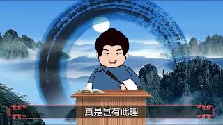 奇案故事：县令揭真相