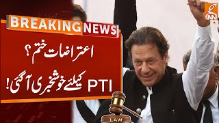 Good News For PTI | Imran Khan Bold Move | Elections 2024 Updates | Breaking News | GNN