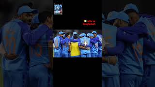 #Rohit teams sport  #short video India Vs Bangladesh cricket team