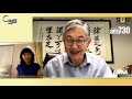 【繁簡字幕】普通話勢將成為香港的官方語言（part 2／2）嘉賓：施永青︱c對話︱20210922