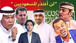 سخرية يونس محمود و نشأت أكرم من المنتخب السعودي تُشعِل غضب الإعلام السعودي