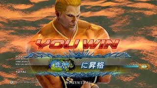 鉄拳７全キャラ風神チャレンジ企画ギース配信6回目残り2キャラ。ファランのリハビリ