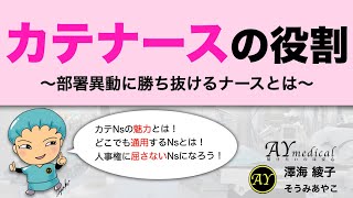 【さいこめ】2022年基礎セミナー