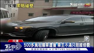 遭客運左迴轉撞上 車主怒控:無意處理｜TVBS新聞