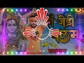 video गजेड़ी बलम khesarilalyadav ganjeri balam shilpiraj bolbamdjsong2023 djramjanamnishadclubs