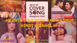 #1ON Trending For Music video| Sad Bangla song | Hindi vs Bangla sad love story video | Mashup video