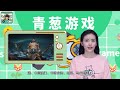 暴雪公布《暗黑破坏神：不朽》上线时间表，pc端已开启预加载