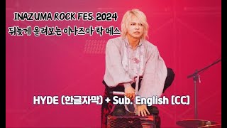 [Live] HYDE (하이도) - 이나즈마 락페스티벌 2004 INAZUMA ROCK FES. 2024 DAY1 2024.09.21 + Sub. English [CC]