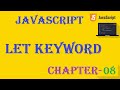 Let keyword - JavaScript Tutorial - w3Schools - Ch#08 English
