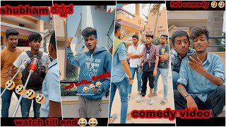shubham kannada comedy videos  top kannada fanny videos
