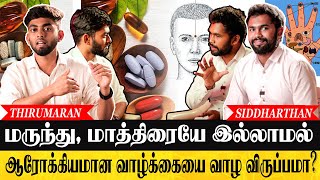 Life Without Medicine is Possible? | PART - 1 | மருந்து,மாத்திரை இல்லாமல் வாழ முடியுமா? | Thirumaran