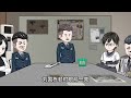 他每写下一个仇人的名字，仇人当晚就会离奇嘎掉原创动画