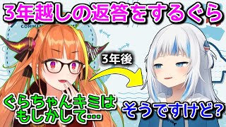 【朗報】がうるぐら、ついにあの疑惑を認める【ホロライブ切り抜き / 桐生ココ / 白上フブキ】