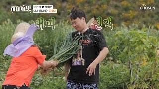 연기의 달인?! 『상준의 세계』 연기 교습소 오픈↗  [아내의 맛] 112회 20200825