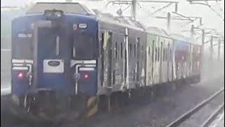 【列車暴雨中狂飆通過！！】臺鐵 3028次 EMU500型優化彩繪區間快車 六塊厝第2月臺高速通過！！