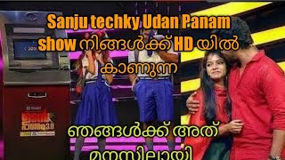 Sanju techy and Neethu baby / HD  എങ്ങനെ കാണാം/udan Panama 3.0 techy udan Panam full episode