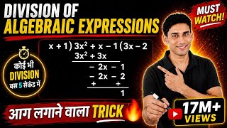 Division of Polynomial | Division of algebraic expressions | Polynomials class 8 and 7 - class 9