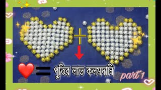 Beaded love kolomdani. পুতির লাভ কলমদানি।part1/2.Beaded work by Aru'z daily life.