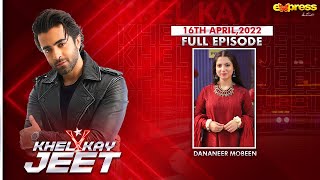 Dananeer Mubeen in Khel Kay Jeet With #SheheryarMunawar | EP 14 | Ramadan Special 2022 | Express Tv