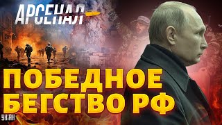 Победное бегство РФ из Сирии: отвод войск начался! Путин бросил Асада на произвол судьбы