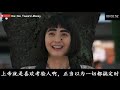 【三分钟呆呆】美女为了美丽不惜一切的故事《美人税》