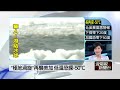 壹新聞》「極地渦旋」再襲美加　低溫恐探 50℃