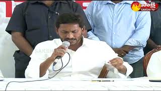 YS Jagan On Employment | YSRCP Manifesto Release | YSRCP Navaratnalu | AP Elections 2019