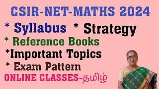 CSIR-NET MATHEMATICS -SYLLABUS WEIGHTAGE MARKS-REFERENCE BOOKS-EXAM PATTERN-PREPARATION TIPS -TAMIL