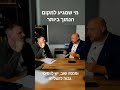 להצליח אחרי נפילה לקום אחרי פשיטת רגל