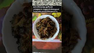 How to cook Bittergourd without Bitter..try this///கசப்பே இல்லாமல் பாகற்காய் இப்படி செய்யுங்க🥳🥳🥳😋😋