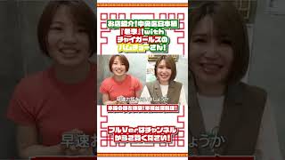 東京でここだけ！台湾人が通い詰める台湾本場のルーロー飯が食べられる台湾料理屋さん#shorts