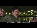 見栄サミット第2弾（リモート会議ver） 四話「夜景ェェェェェェェェイ！」 北勢」 三重の観光pr動画